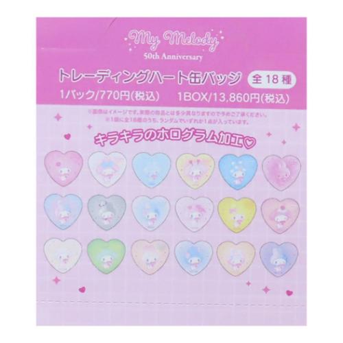 楽天市場】マイメロ 缶バッジの通販