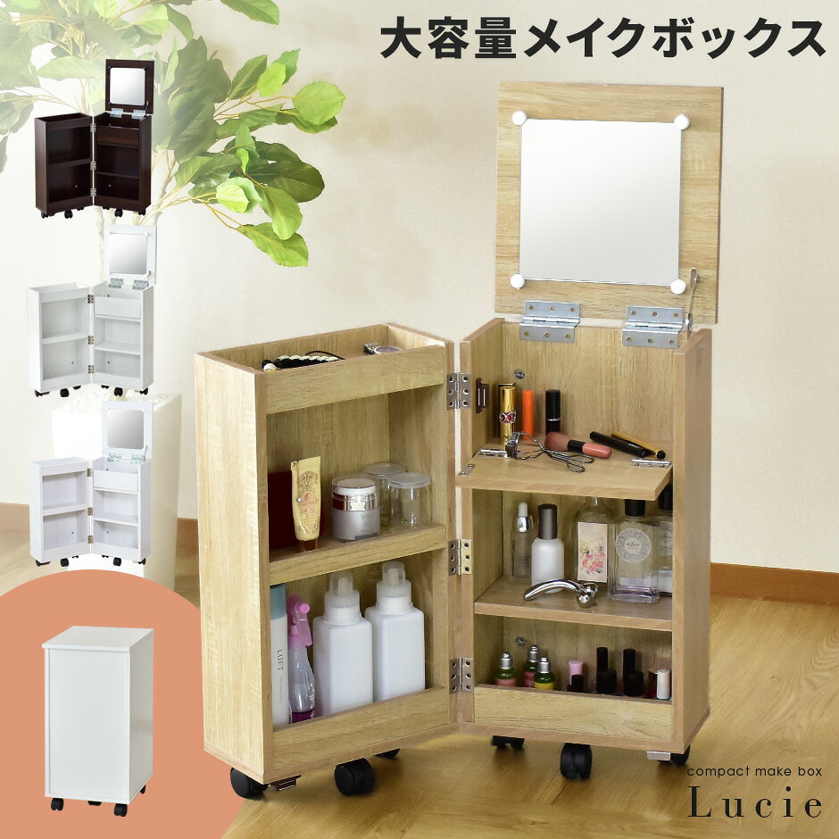 楽天市場】ローラアシュレイ（ドレッサー・鏡台｜収納家具