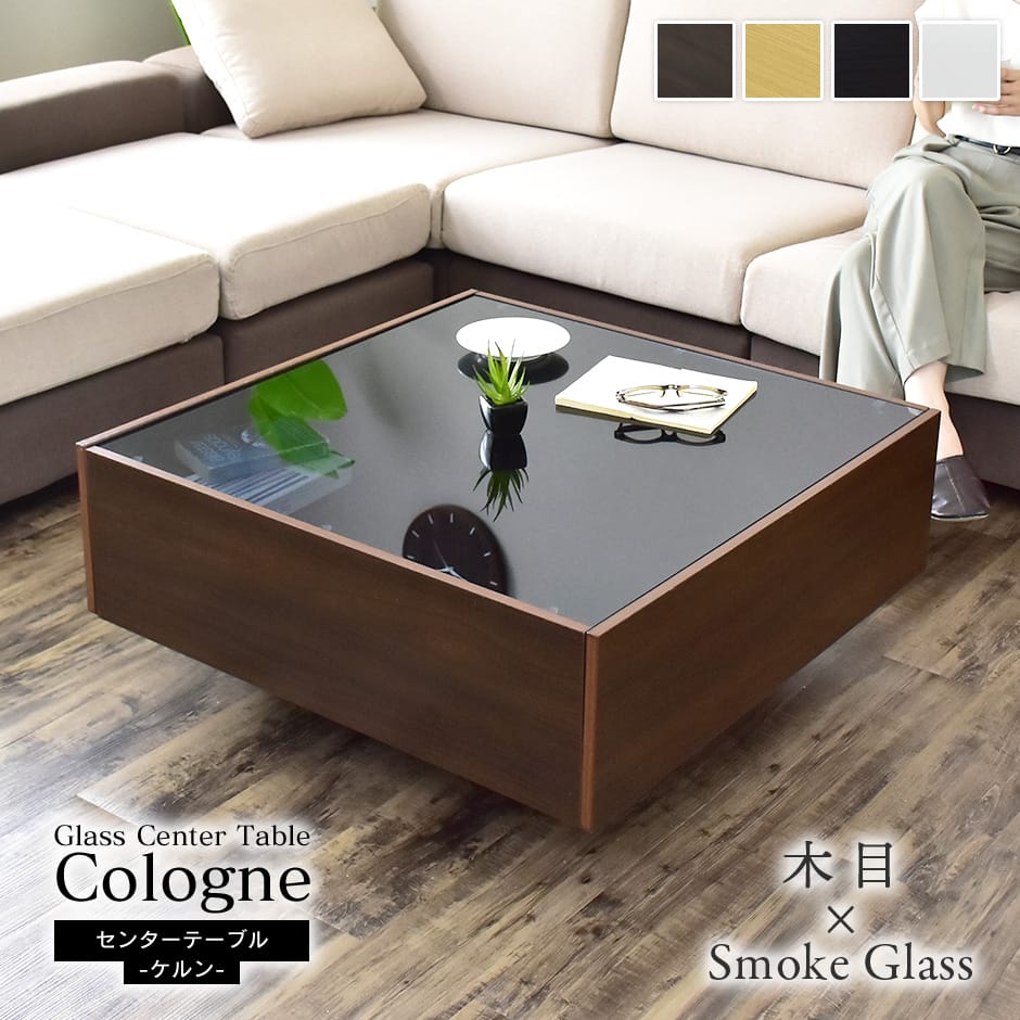 楽天市場】圧迫感のないロータイプ。ガラス天板センターテーブル