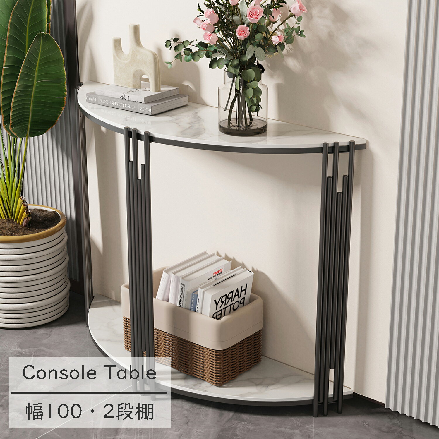 楽天市場】コンソール テーブル 半 円の通販