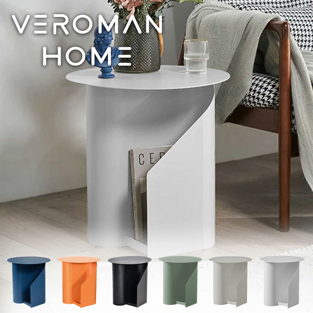 楽天市場】韓国 インテリア（サイドテーブル・ナイトテーブル