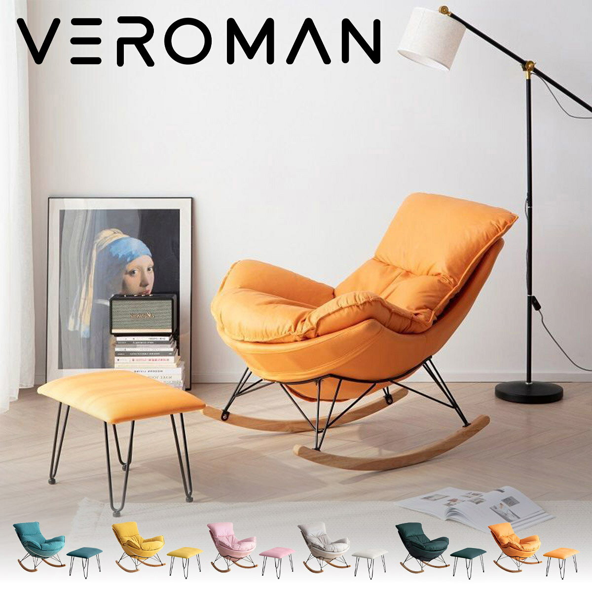 楽天市場】ラウンジチェア（ソファ・ソファベッド｜インテリア・寝具