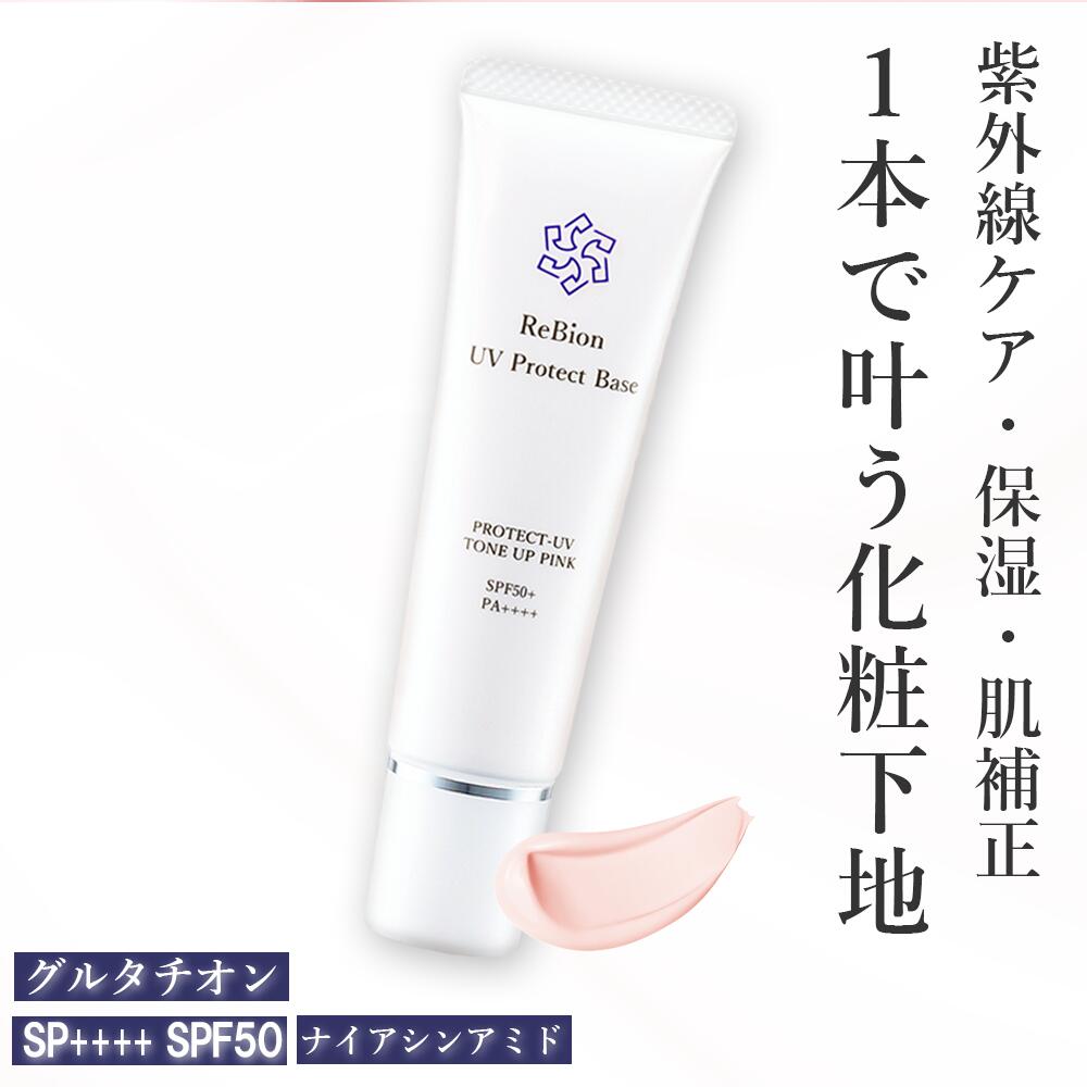 楽天市場】イオン化粧品 ベースの通販