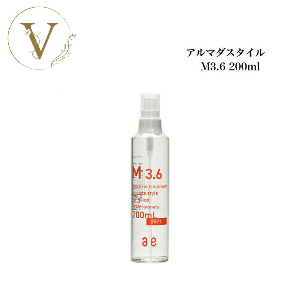 楽天市場】アルマダ m3.6の通販