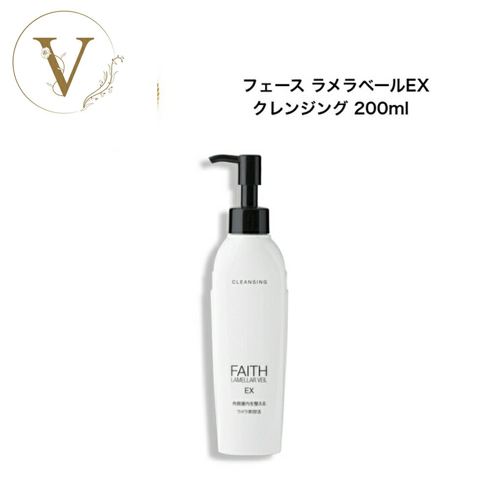 楽天市場】faith 化粧品（クレンジング｜スキンケア）：美容・コスメ