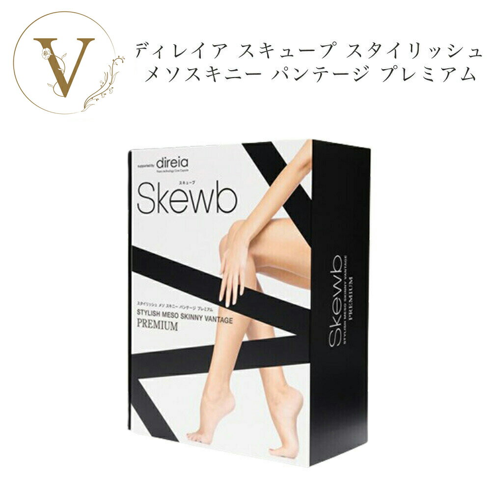 楽天市場】スキューブ バンテージの通販