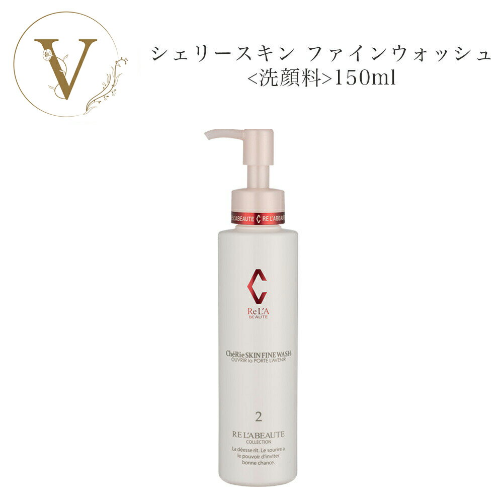 楽天市場】【お買い物マラソン限定☆クーポン有】リアボーテ シェリー