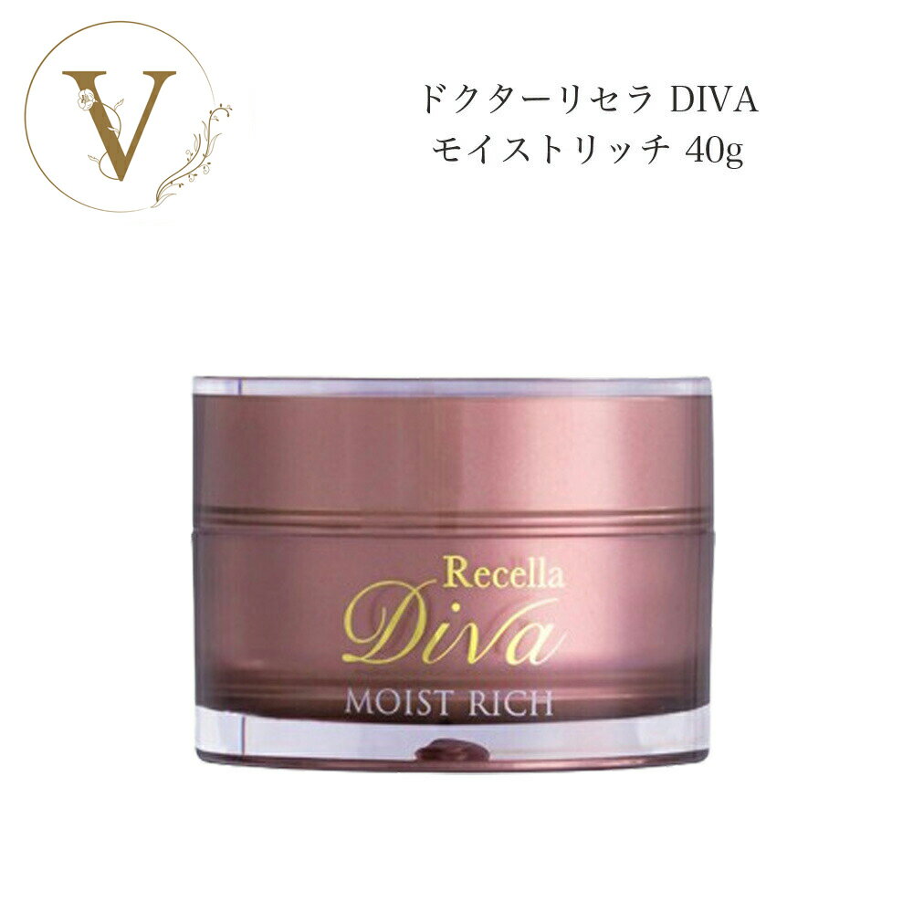 楽天市場】ドクターリセラ クリームの通販