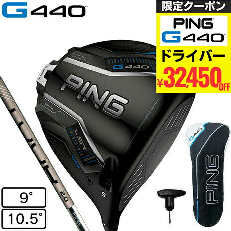 楽天市場】g440 lstの通販