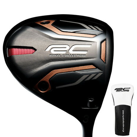 楽天市場】フェアウェイウッド（ブランドロイヤルコレクション