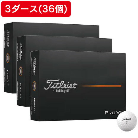 楽天市場】タイトリスト pro v1 3ダースの通販