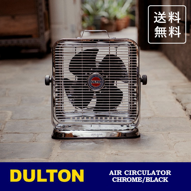 楽天市場】dulton サーキュレーターの通販