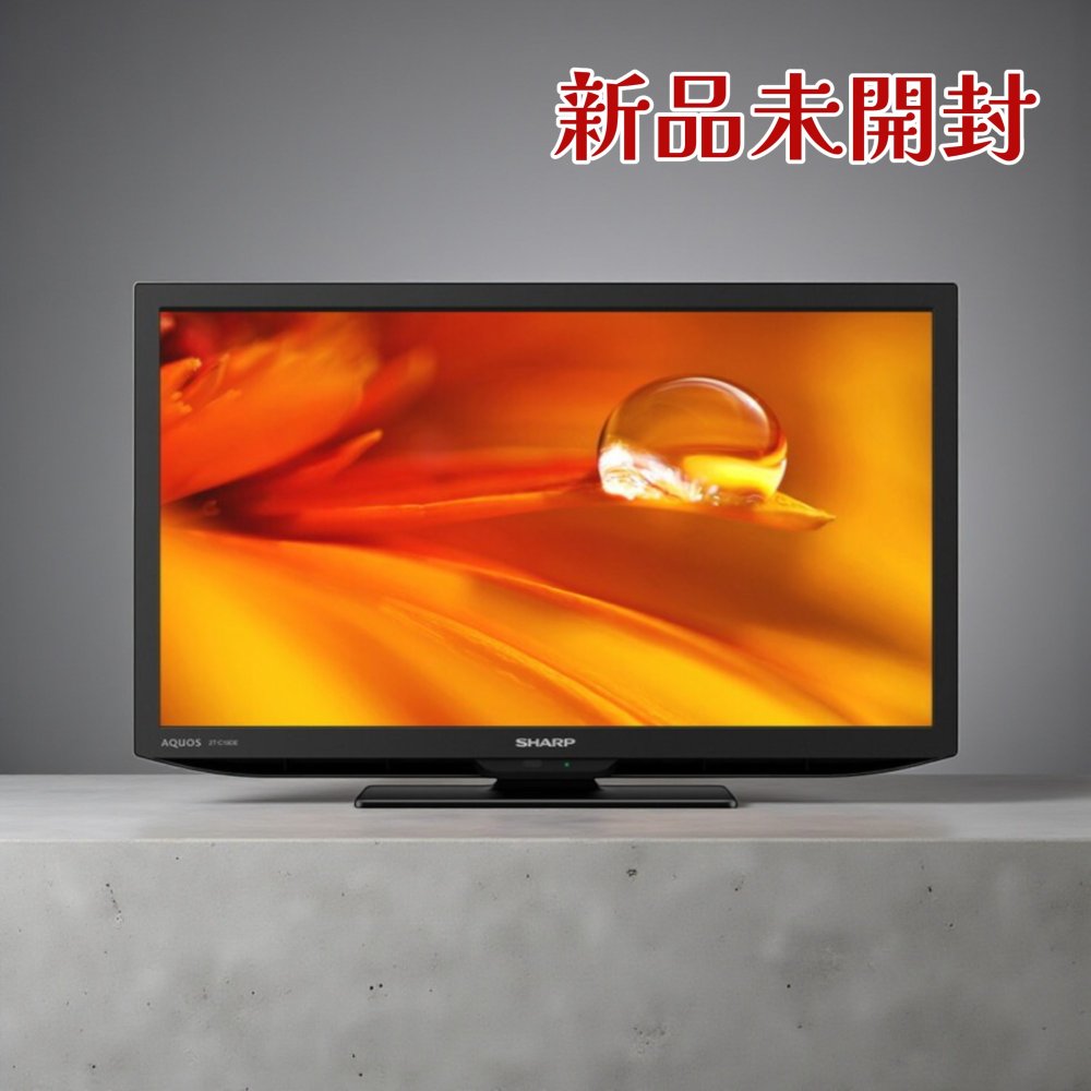 楽天市場】aquos 2t-c19deの通販