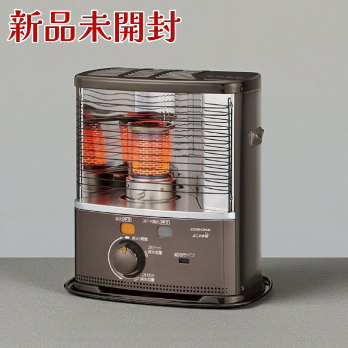 楽天市場】コロナ 石油ストーブrx2218yの通販
