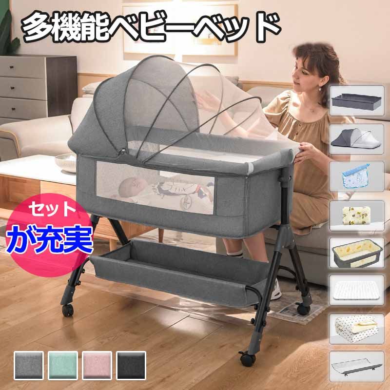 楽天市場】zoobly ベビーベッド（キッズ・ベビー・マタニティ）の通販