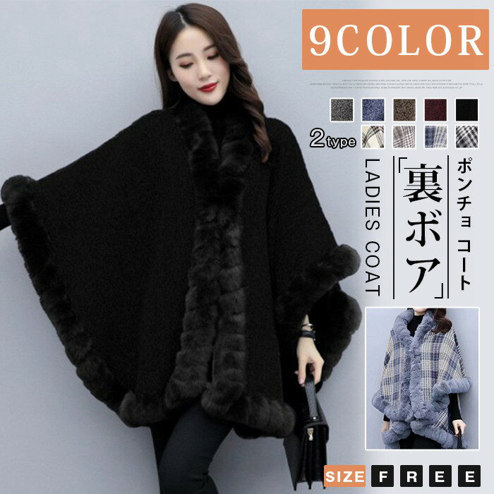 楽天市場】マント ケープ ポンチョ コートの通販