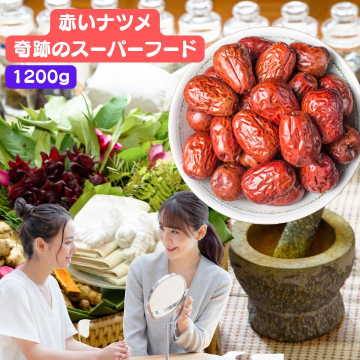 楽天市場】乾燥なつめ（食品）の通販