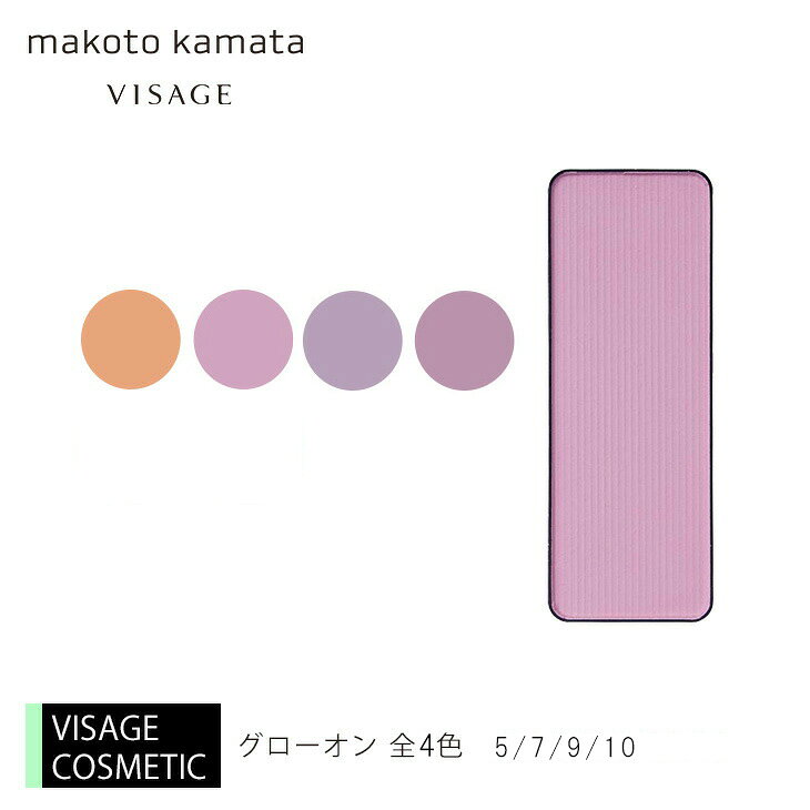 楽天市場】カマタ 化粧品の通販