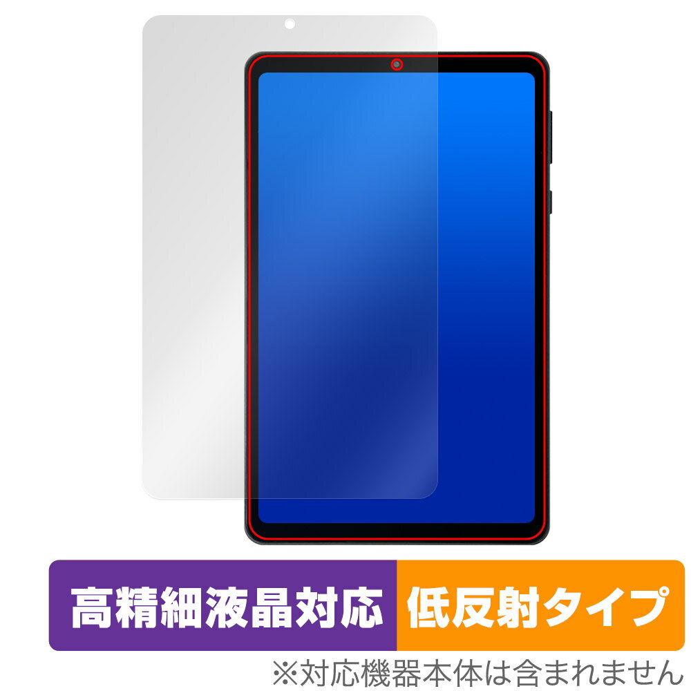楽天市場】8．4インチ タブレットの通販
