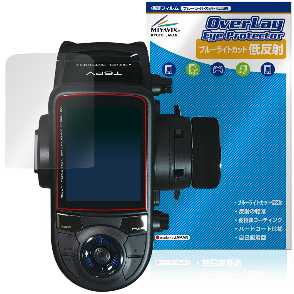 楽天市場】プロポ フタバ t8jの通販