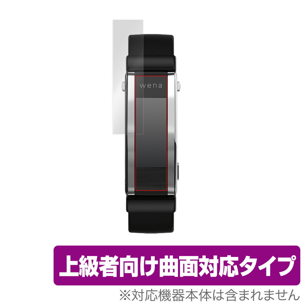 楽天市場】sony wena 3の通販