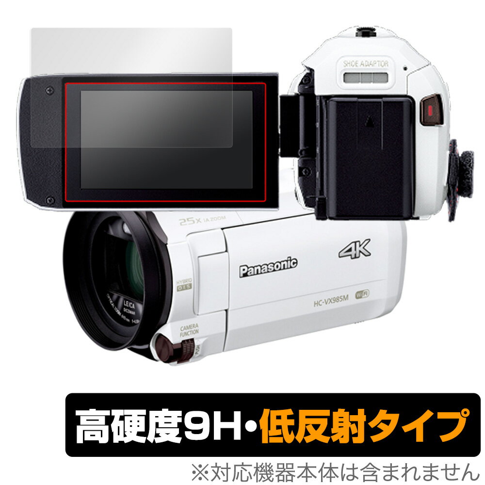 楽天市場】パナソニック hc－vx992mの通販