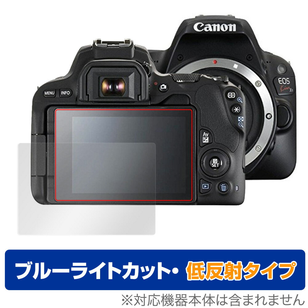 楽天市場】eos kiss x9 保護フィルムの通販