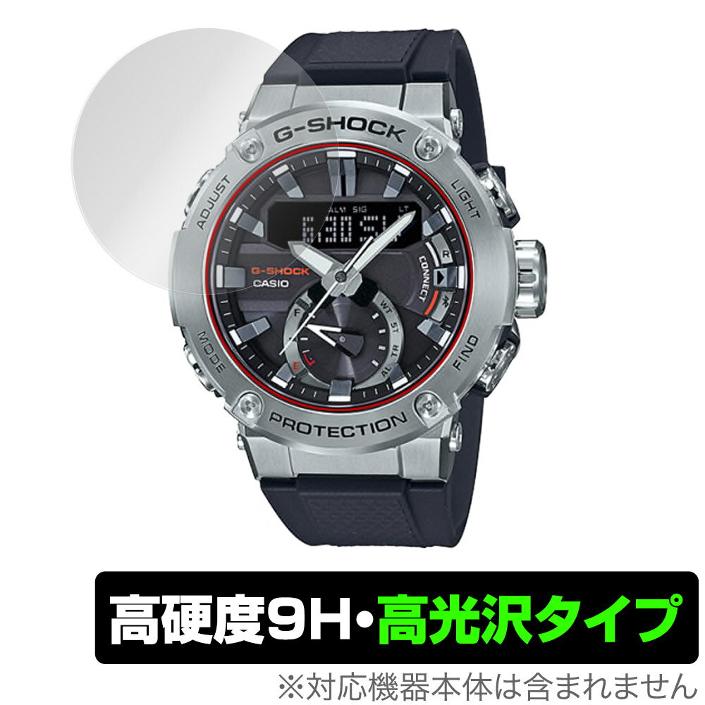 楽天市場】g-shock gst-b200の通販