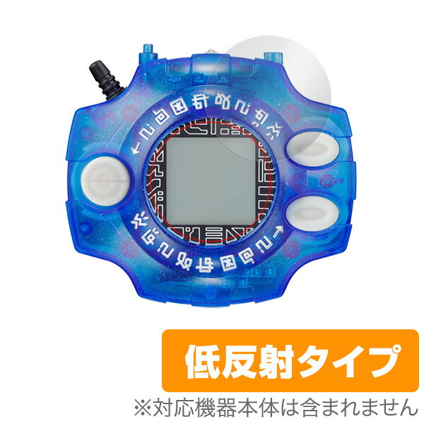 楽天市場】デジモンアドベンチャー デジヴァイス ver．15th （15周年