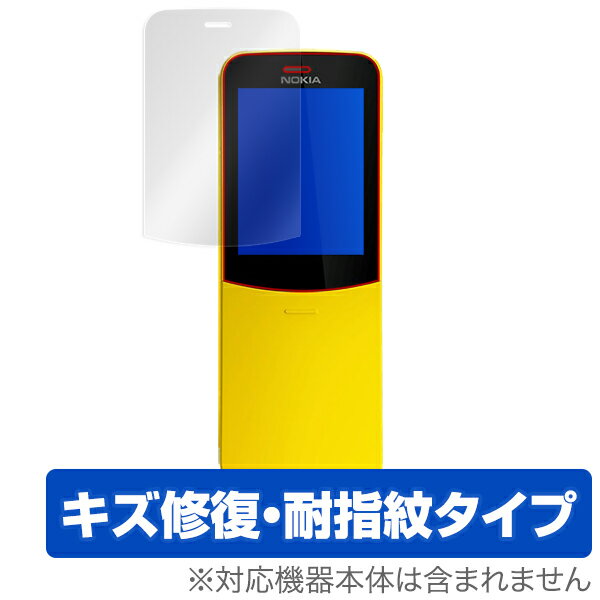 楽天市場】NOKIA（スマートフォン・タブレット）の通販