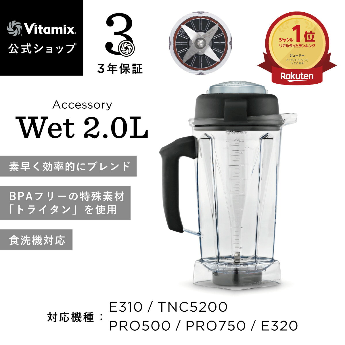 楽天市場】vitamix pro 750の通販