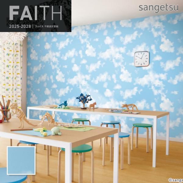 楽天市場】トイストーリー 壁紙雲の通販