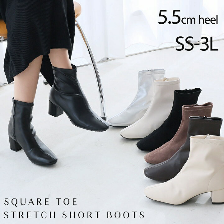 楽天市場】ブーツ 黒の通販