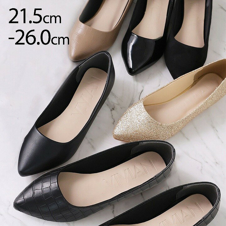 楽天市場】パイソン柄 フラットシューズの通販