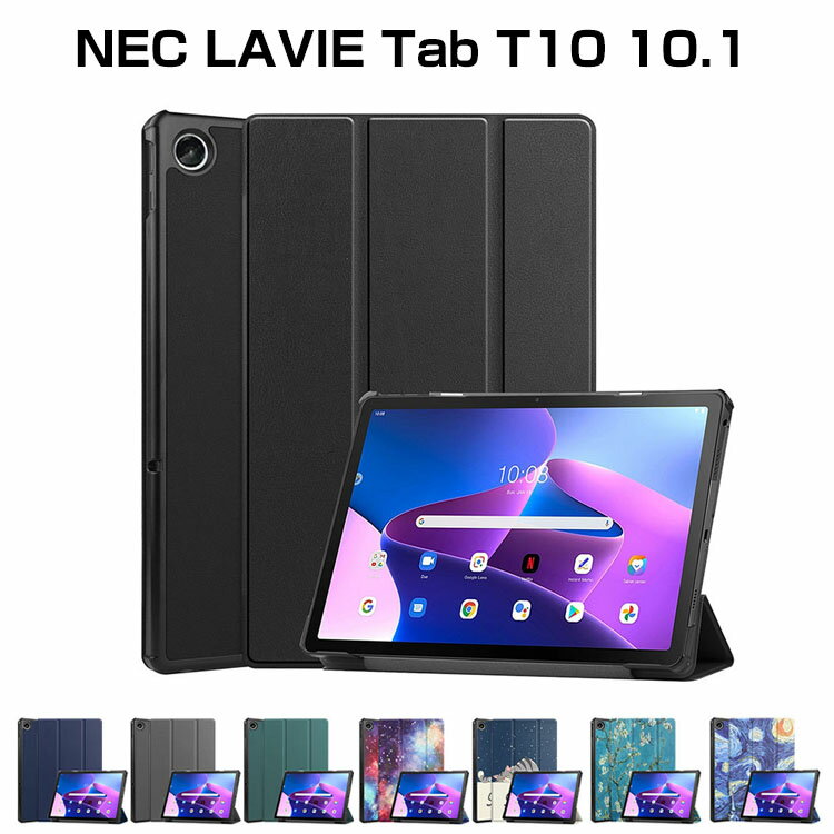 楽天市場】nec pc-t1055eas アンドロイドタブレット lavie t10の通販