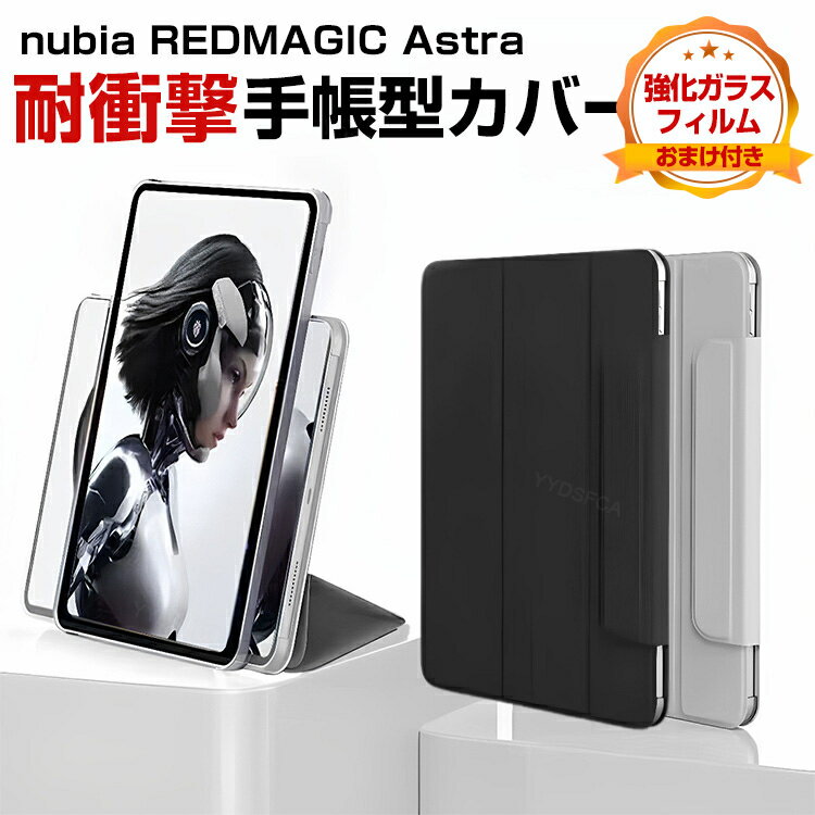 楽天市場】REDMAGIC Astraの通販