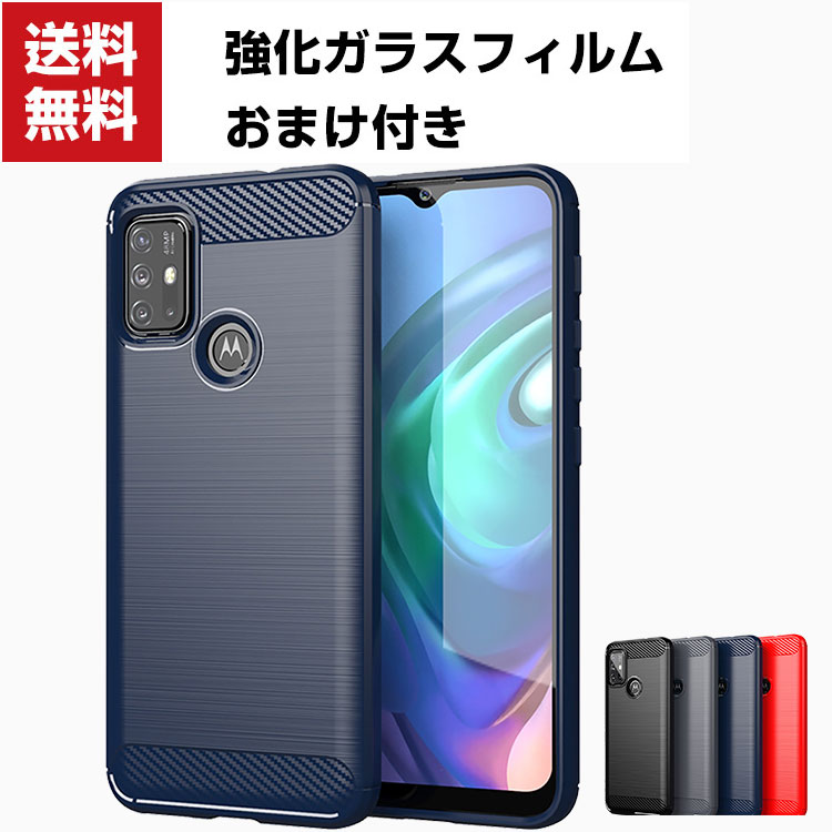 楽天市場】moto g30 ケースの通販