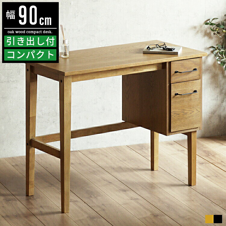 楽天市場】アンティーク 勉強机の通販