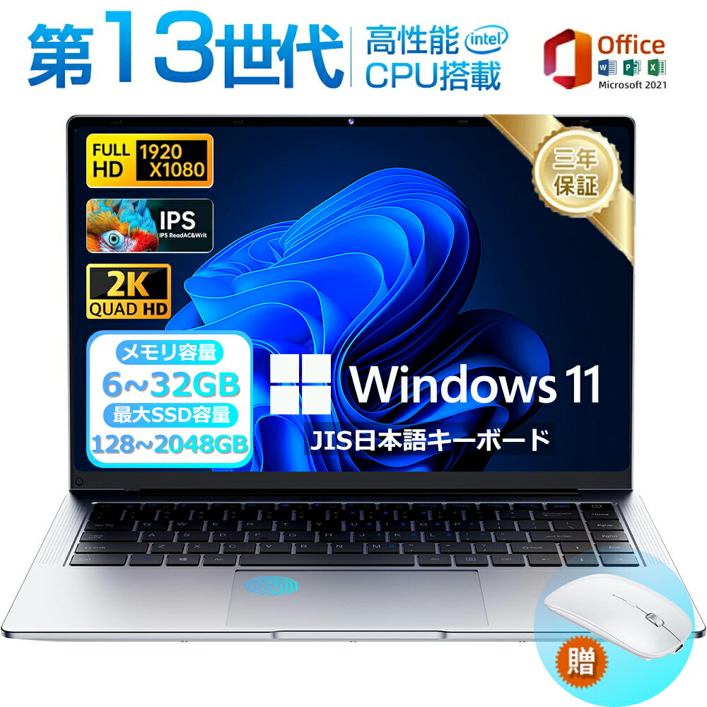 楽天市場】core i5 12世代（付属オフィスソフトMicrosoft Office