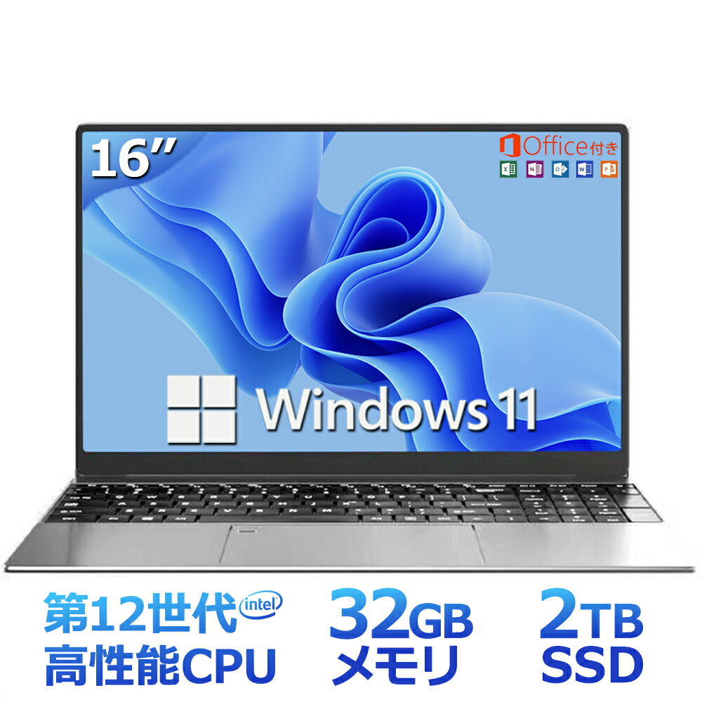 楽天市場】ノートパソコン office付き 新品（メモリ容量32GB）（ノート