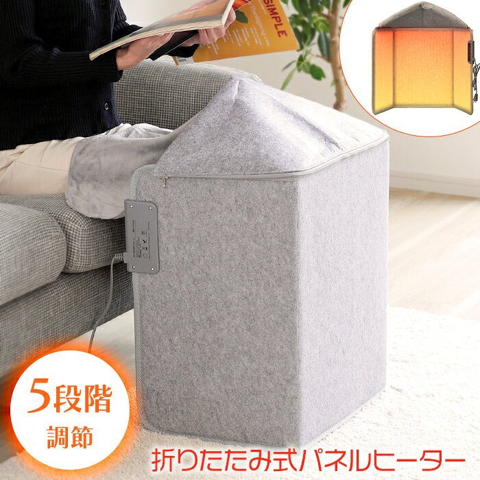 楽天市場】ニトリ 折りたためるパネルヒーター（NI グレー）8301709の通販