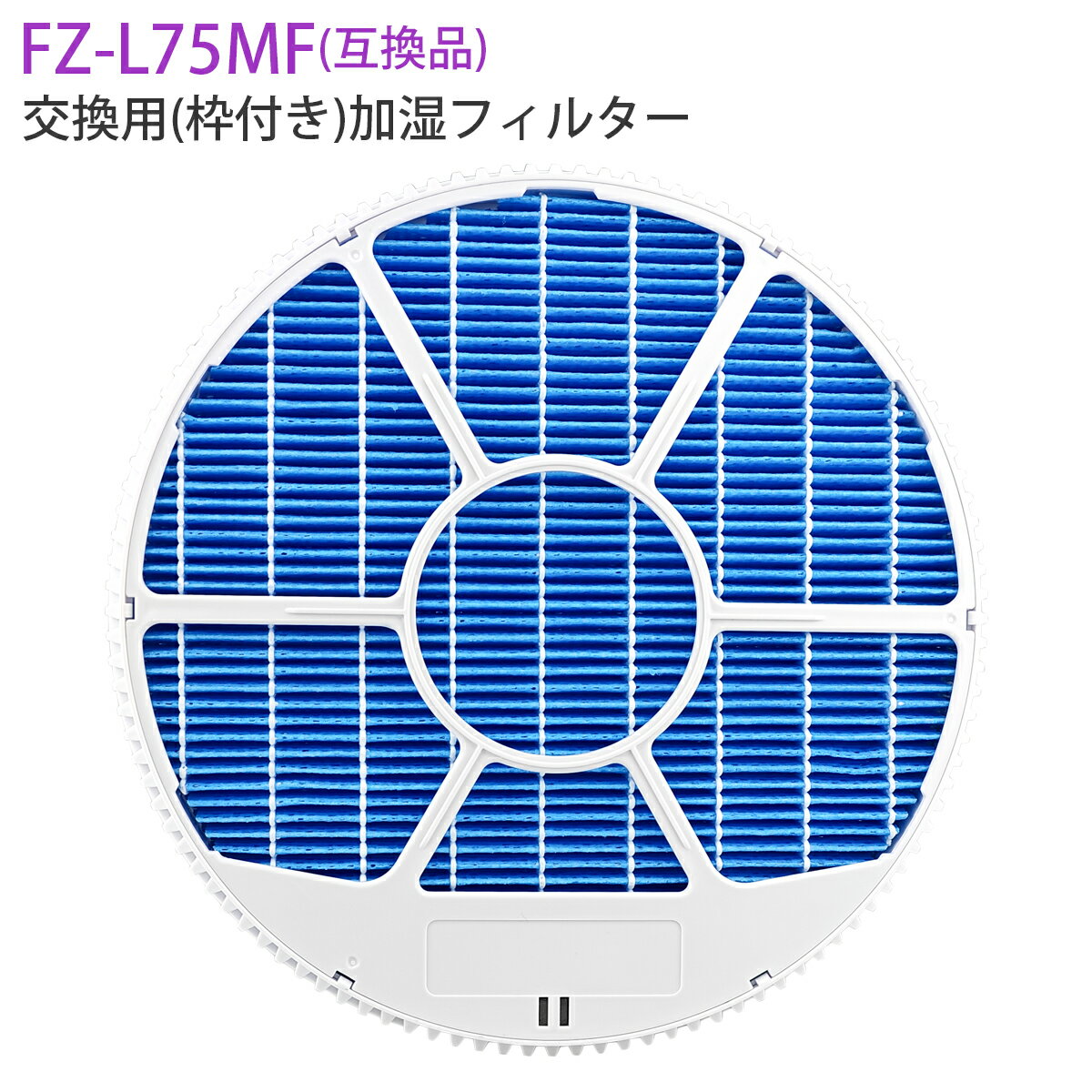楽天市場】シャープ フィルターki750y8の通販