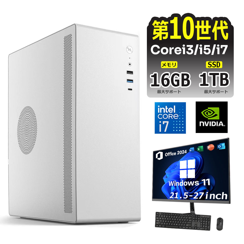 楽天市場】core i7 10700fの通販