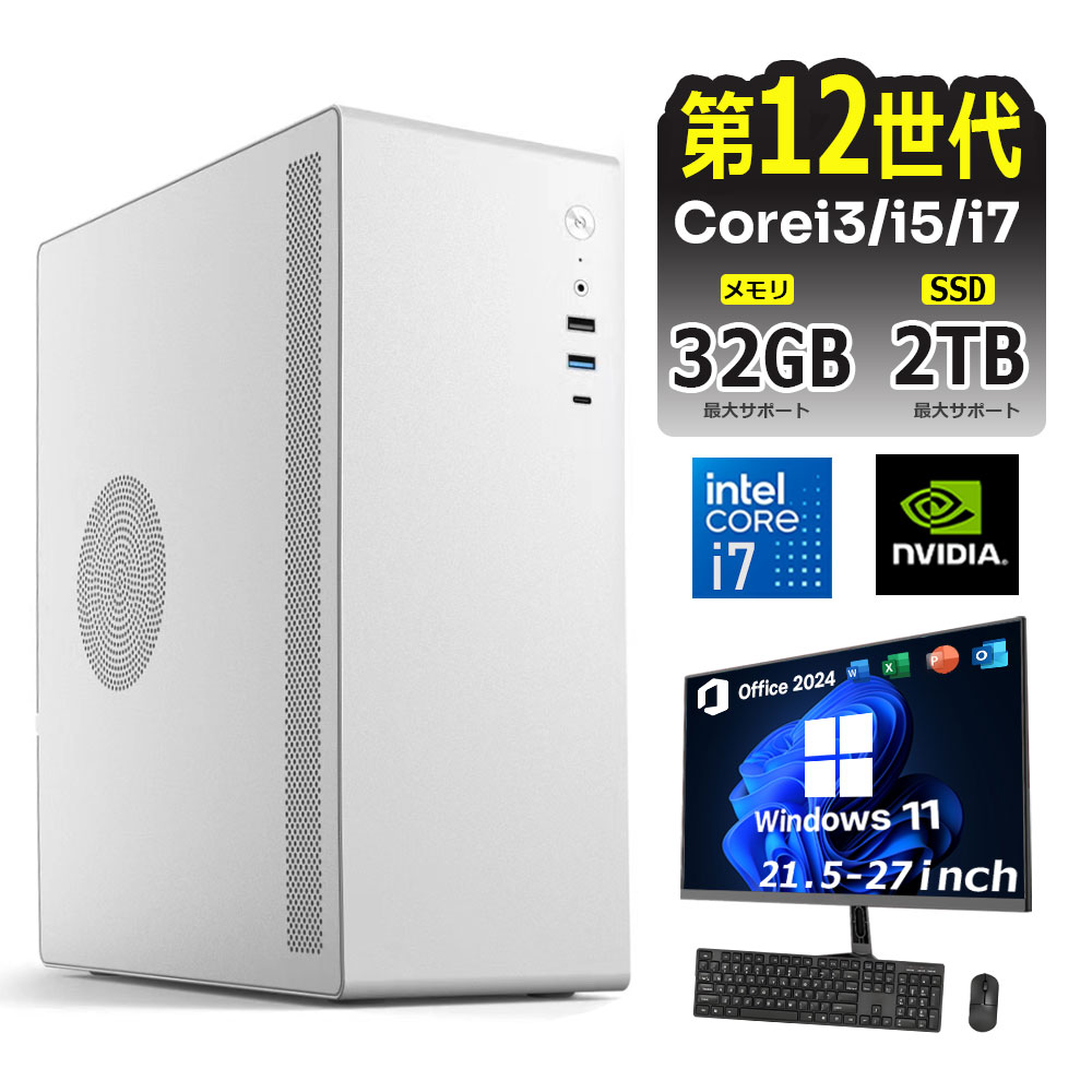楽天市場】core i3 12100f（デスクトップPC｜パソコン）：パソコン