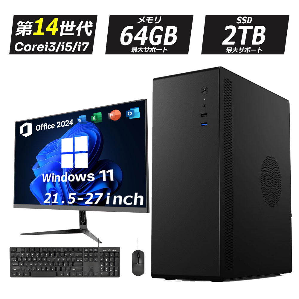 楽天市場】デスクトップパソコン（メモリ容量64GB）の通販
