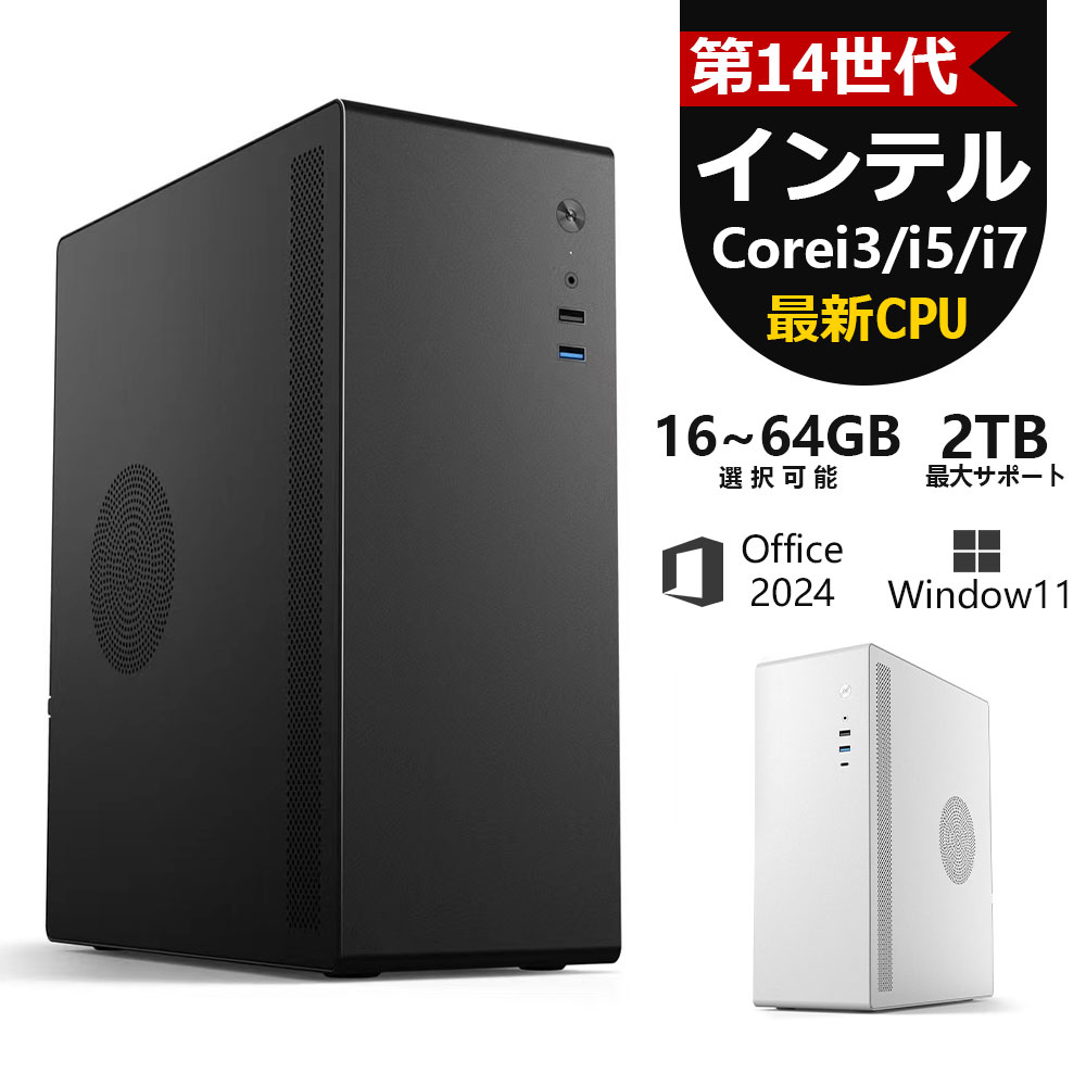 楽天市場】Core i7（メモリ容量32GB）（デスクトップPC｜パソコン