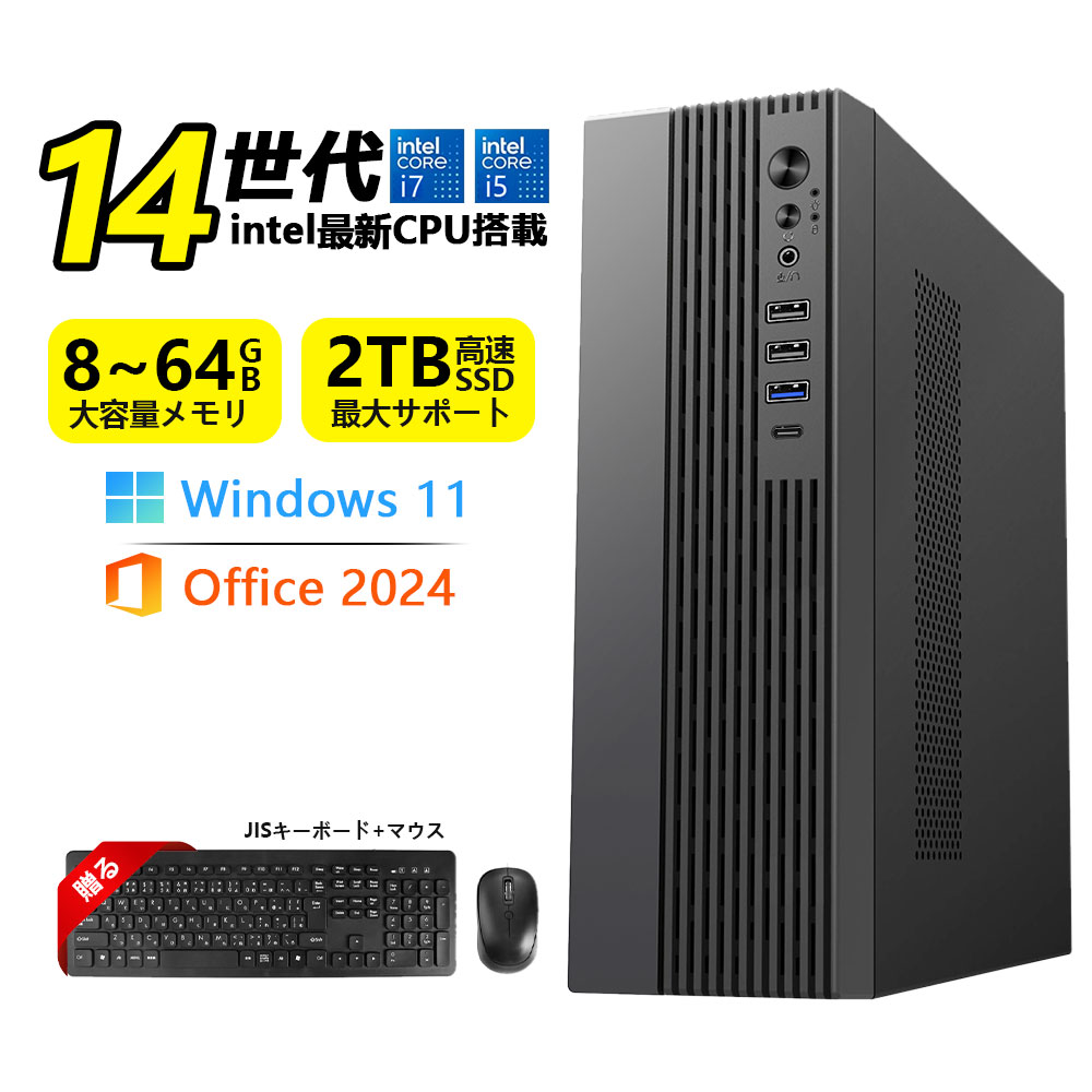 楽天市場】core i5-11400（デスクトップPC｜パソコン）：パソコン