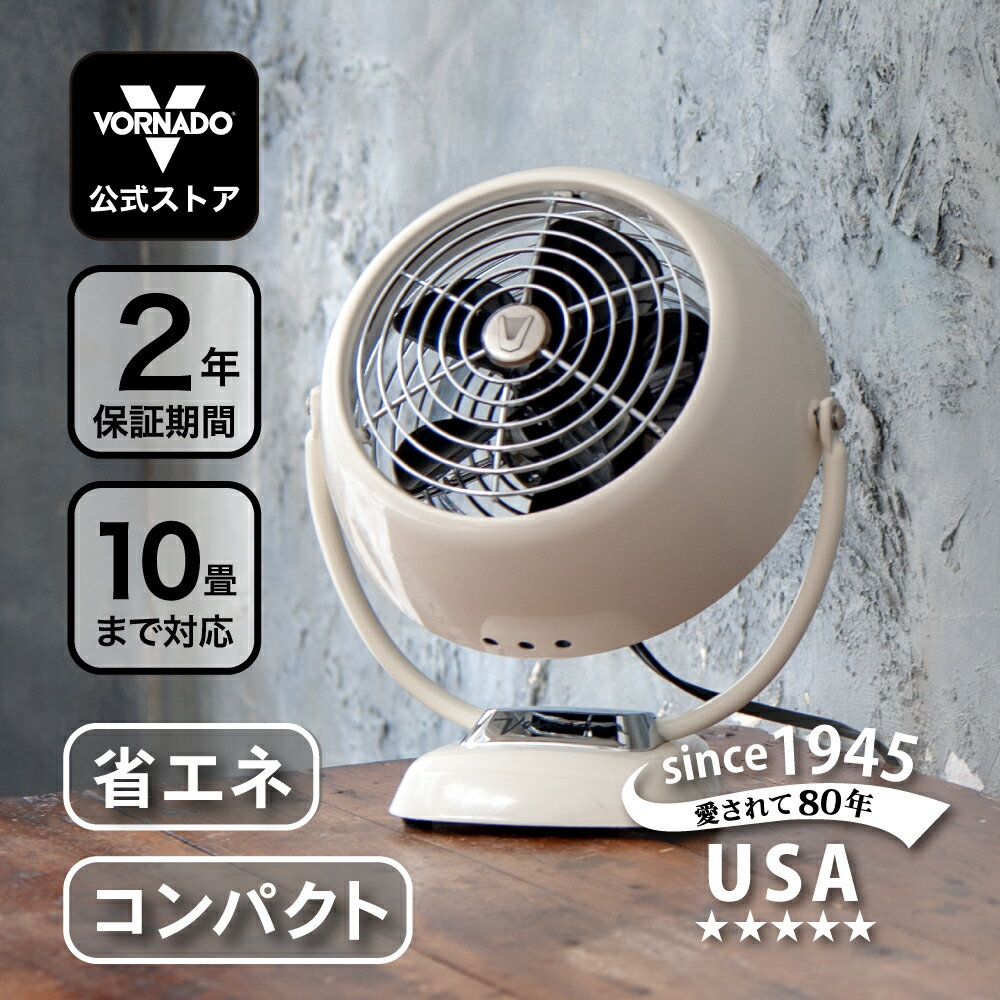 楽天市場】ボルネード サーキュレーター ホワイトの通販