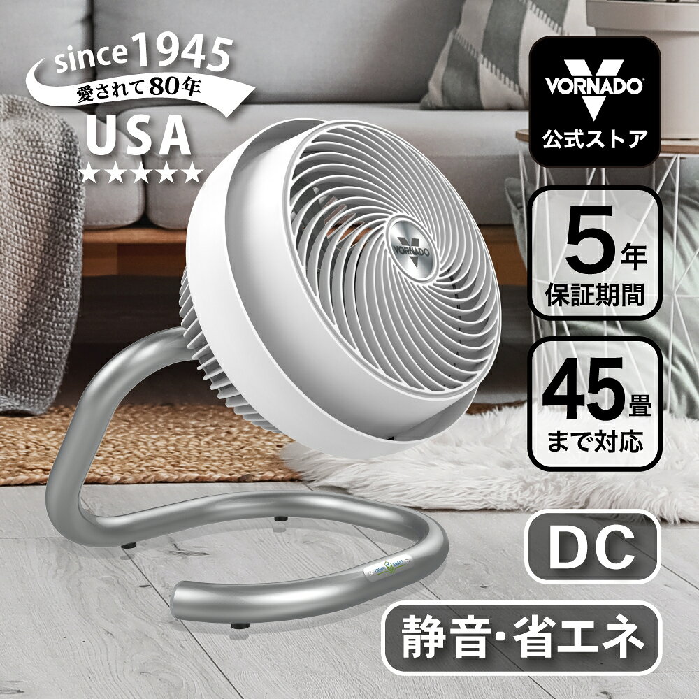 楽天市場】サーキュレーター ボルネードの通販