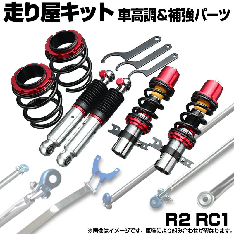 楽天市場】スバル r2 シュピーゲル ステージ2の通販